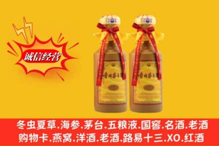 常山县烟酒回收茅台酒