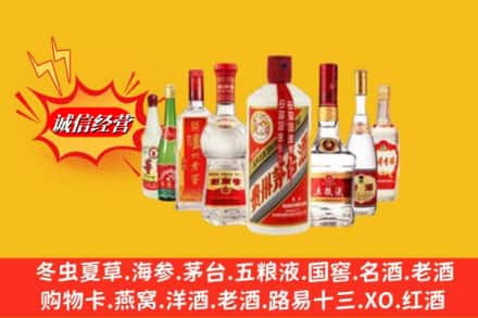 常山县回收烟酒