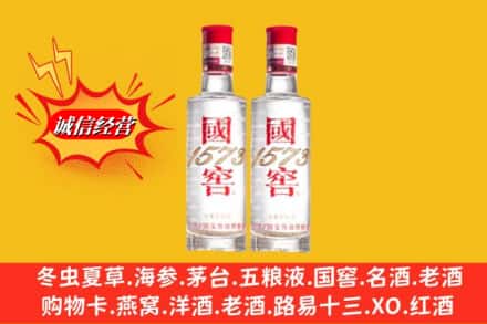 常山县名酒回收国窖1573.jpg