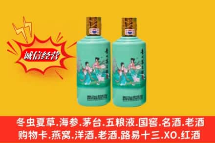 常山县回收24节气茅台酒