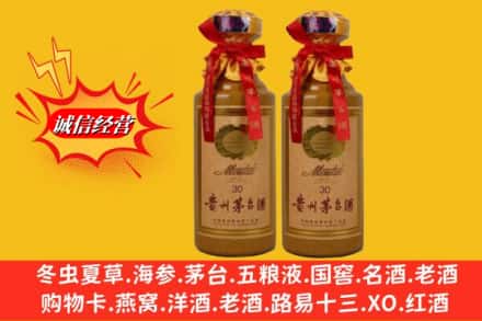 常山县回收30年茅台酒
