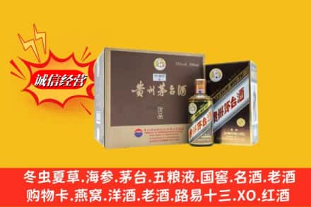 常山县回收彩釉茅台酒