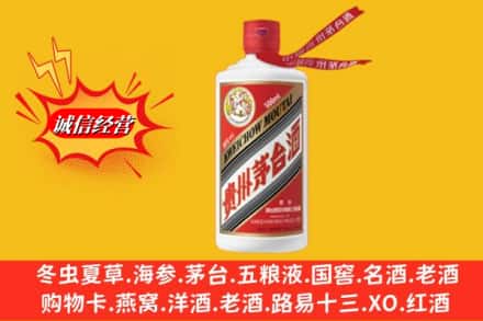 常山县回收飞天茅台酒