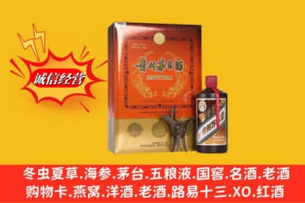 常山县回收贵州茅台酒