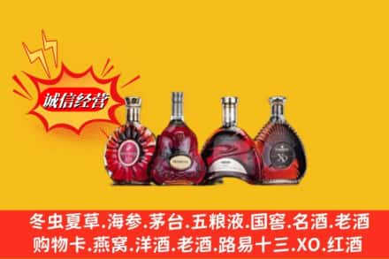 常山县回收洋酒