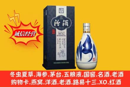 常山县回收汾酒