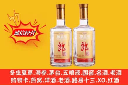 常山县回收郎酒