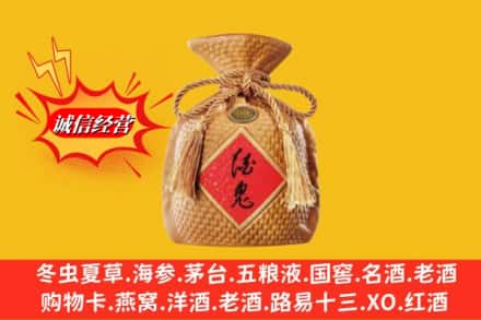 常山县回收酒鬼酒