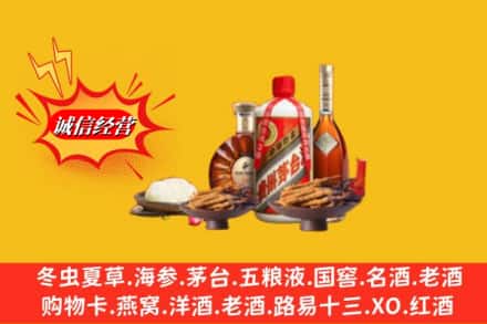 常山县回收礼品