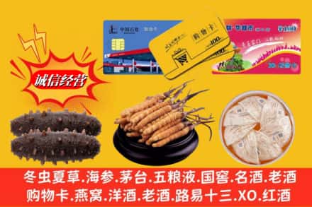 常山县回收高档礼品